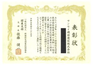 20250428153634のサムネイル