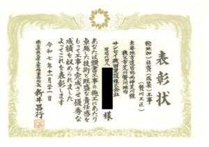 20251205152335-3のサムネイル